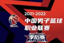 开云体育网站-CBA季后赛赛程吃紧，瓦伦西亚今夜篮板制胜，球迷炸锅，细节决定成败(cba季后赛四分之一决赛)